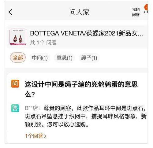 人工智能娱乐吃瓜酱